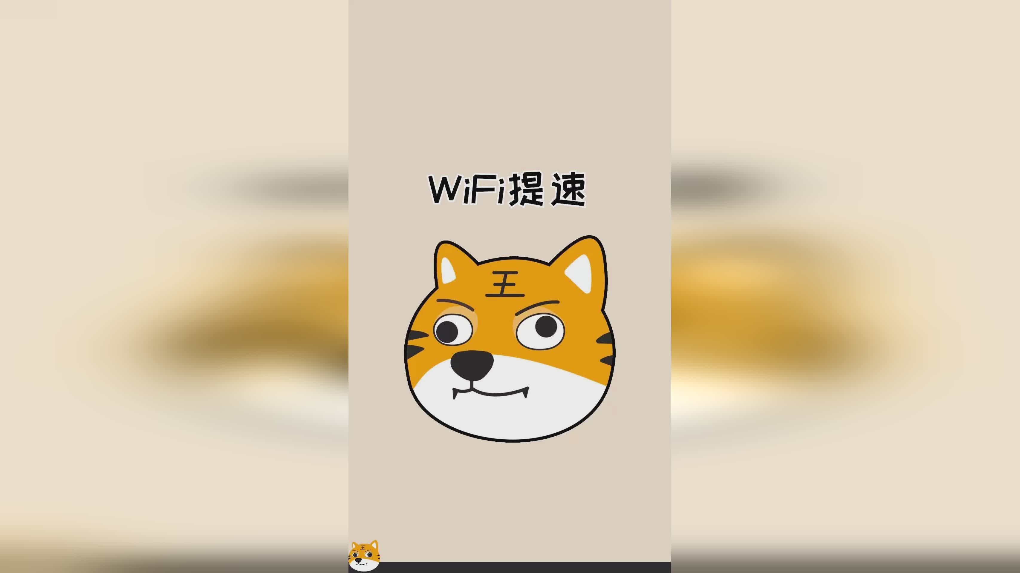 软件网速限制_网速限制软件是什么_可以控制网络的软件