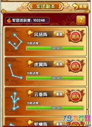 开放结局的游戏_开发三昧游戏结局_结局游戏