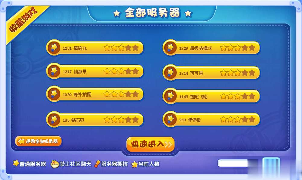 洛克王国刷洛克钻软件_洛克王国刷钻软件下载_洛克王国刷钻软件推荐