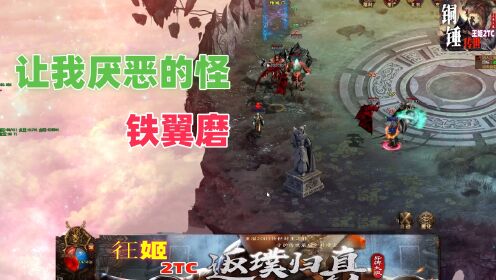复古1.76手游传奇_170复古传奇手机版_传奇手游复古176版本