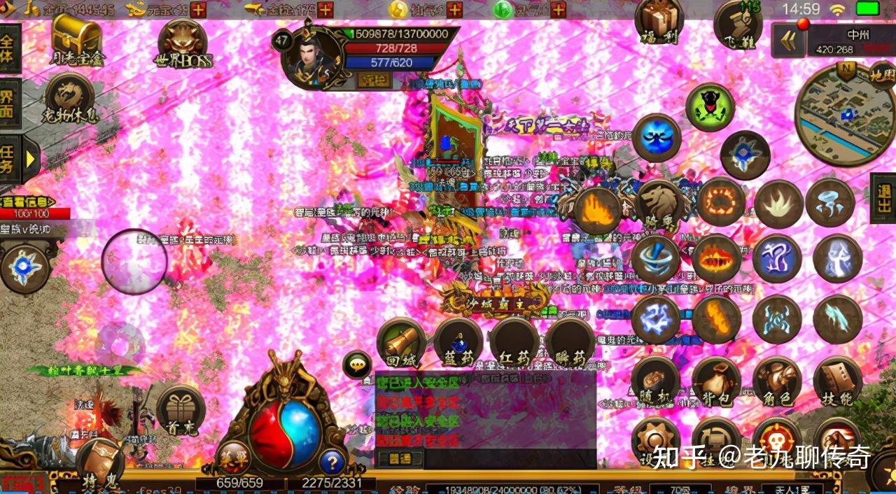 复古1.76手游传奇_传奇手游复古176版本_170复古传奇手机版