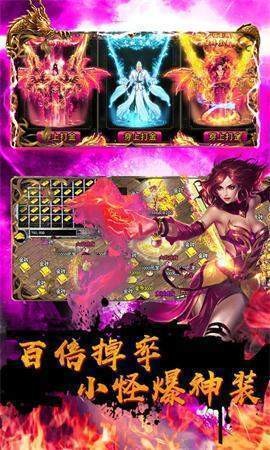 170复古传奇手机版_传奇手游复古176版本_复古1.76手游传奇