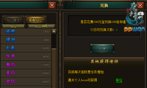 花千骨小游戏_花千骨网游图片大全_网游花千骨