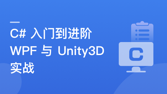 unity游戏开发流程-Unity 游戏开发:从概念到编程,创造令人心跳加速的游戏世界 unity游戏开发流程-Unity 游戏开发:从概念到编程,创造令人心跳加速的游戏世界
