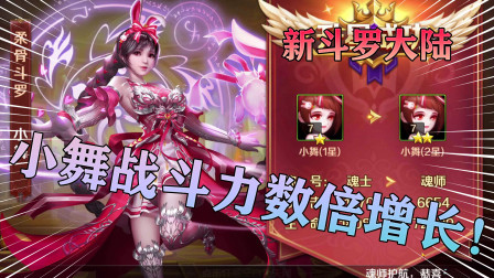 斗罗ol手游-斗罗 OL 手游:画面美到爆,玩法丰富,社交系统超棒 斗罗ol手游-斗罗 OL 手游:画面美到爆,玩法丰富,社交系统超棒
