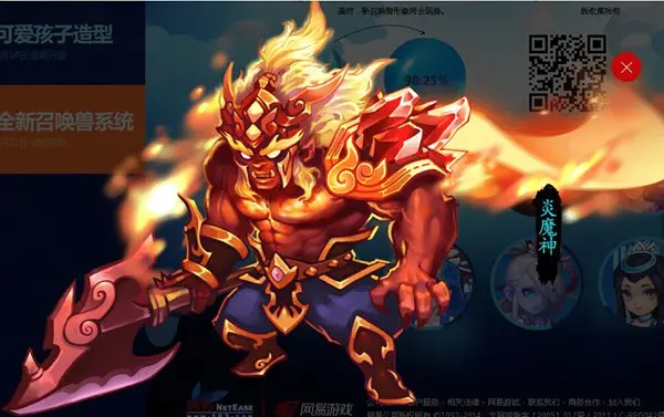 梦幻手游噬天虎打书_梦幻手游13技能噬天虎_梦幻西游噬天虎满技能