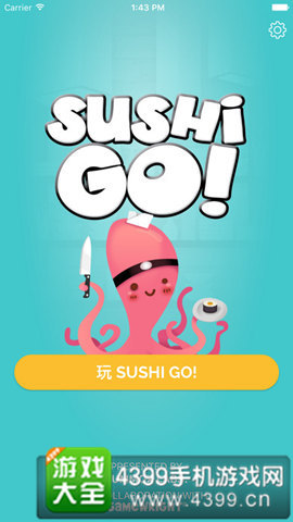 sushi桌游-SushiGo!:一款超级有趣的寿司卡牌游戏,让你欢乐不停 sushi桌游-SushiGo!:一款超级有趣的寿司卡牌游戏,让你欢乐不停