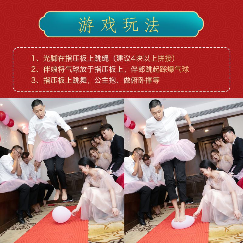 亲子游戏踩气球玩法规则_踩气球亲子游戏规则_亲子踩规则气球游戏教案