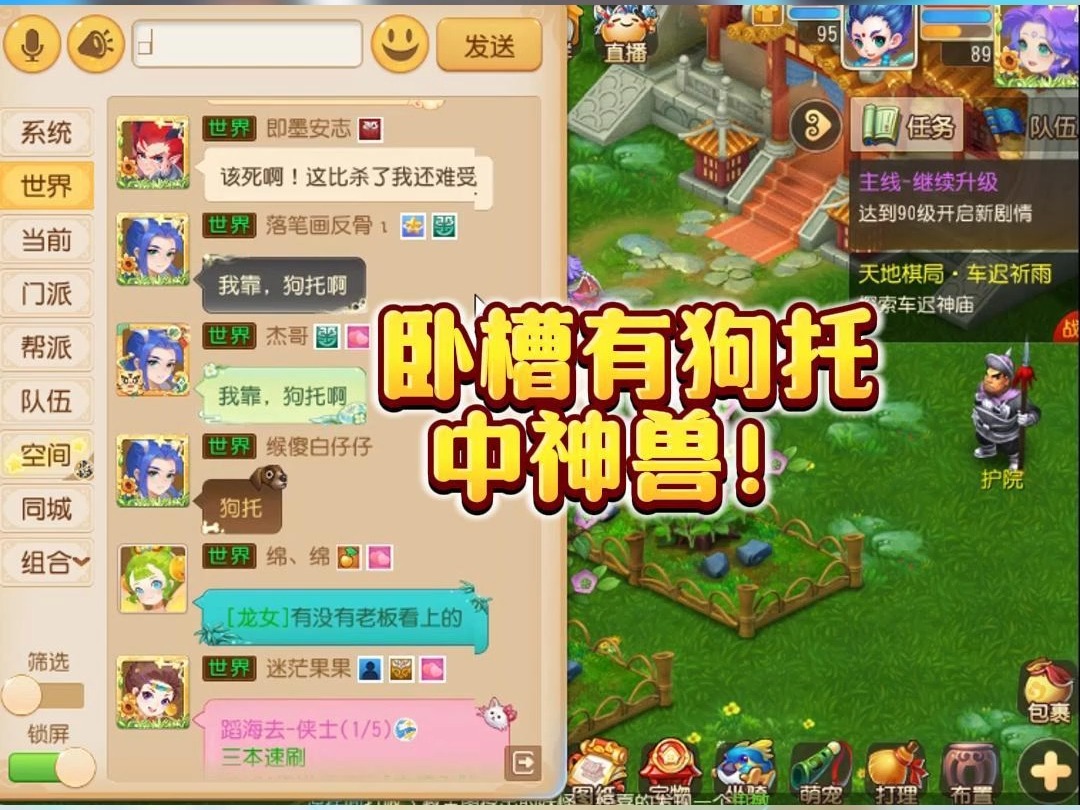 手游梦幻宝宝打书技巧_梦幻西游手游宝宝打书_梦幻西游手游宝宝打书