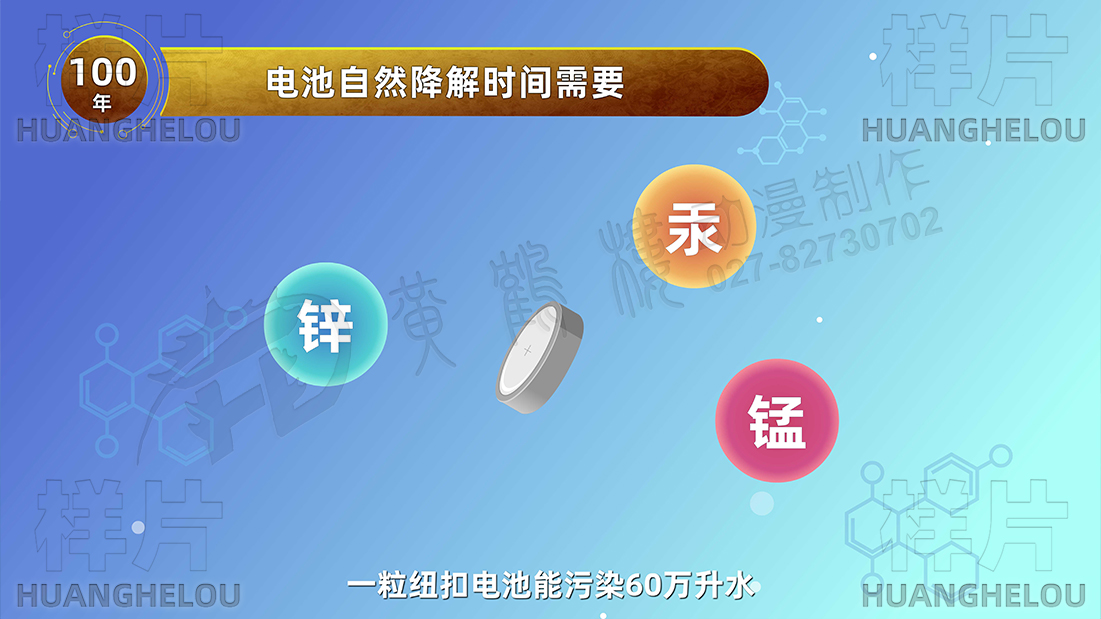 动画分镜头表格下载_表格如何设置动画效果_表格动画