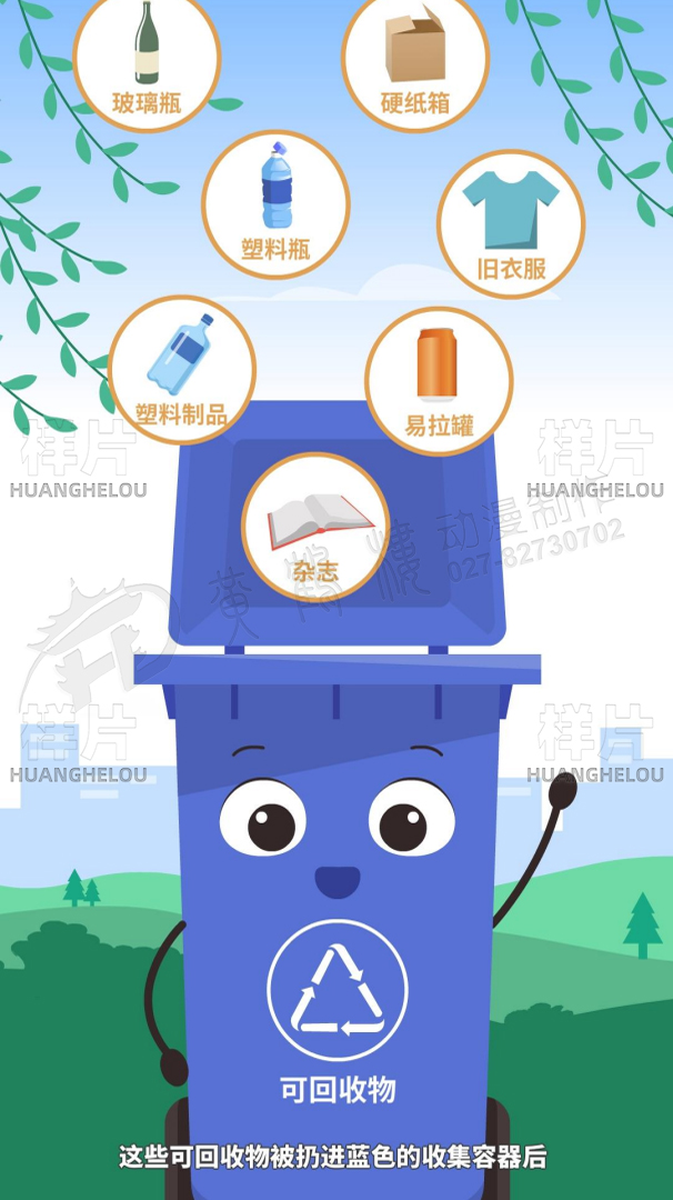 表格如何设置动画效果_表格动画_动画分镜头表格下载