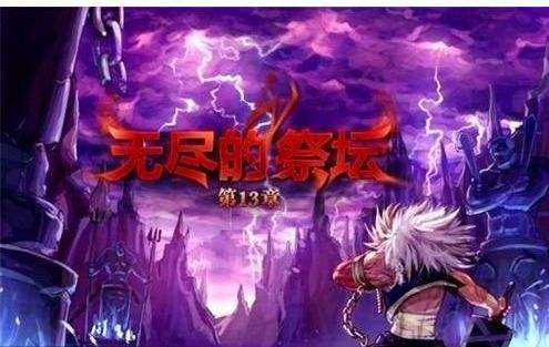 类似dnf的美国网游_像dnf一样的网游_国外类似dnf的手游