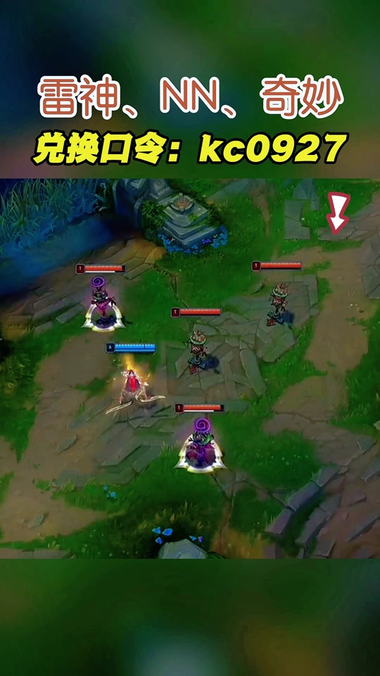 龙之谷手游雷神pk视频_龙之谷雷神pk厉害吗_2020龙之谷雷神输出手法