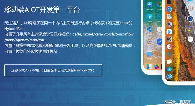 安装软件手机不兼容怎么办_android手机 安装linux软件_安装软件手机重启