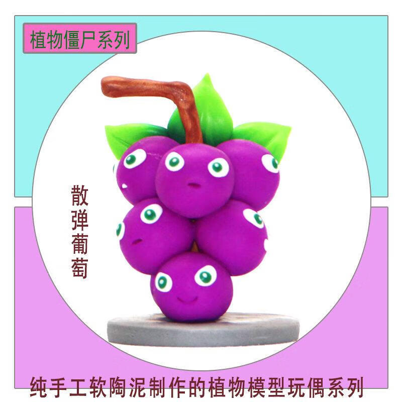 怎样制作软陶人偶_软陶动漫人偶制作教程_动漫教程人偶制作软陶图片
