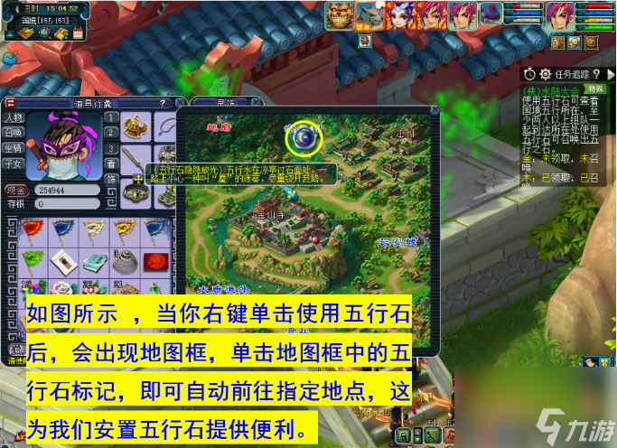 梦幻西游手游水陆大会攻略-梦幻西游水陆大会：技术策略大碰撞，队伍、战术、装备技能缺一不可