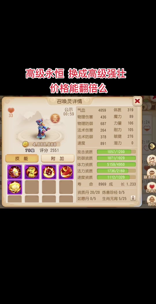 梦幻西游动漫更新时候多少集_梦幻西游动漫是什么时候出的_梦幻西游动漫什么时候更新