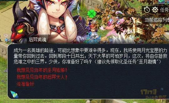 梦幻西游动漫更新时候多少集_梦幻西游动漫什么时候更新_梦幻西游动漫是什么时候出的