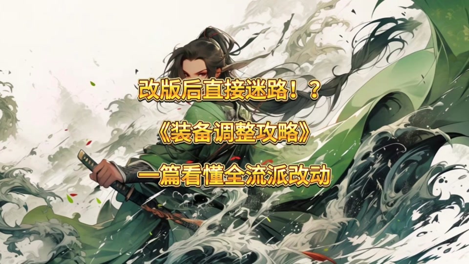dnf取消替换动画_dnf替换bgm_dnf关闭动画