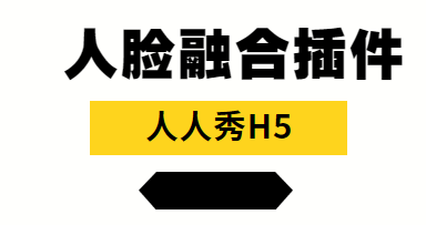 人脸动画软件_人脸动画_人脸动画软件哪个好