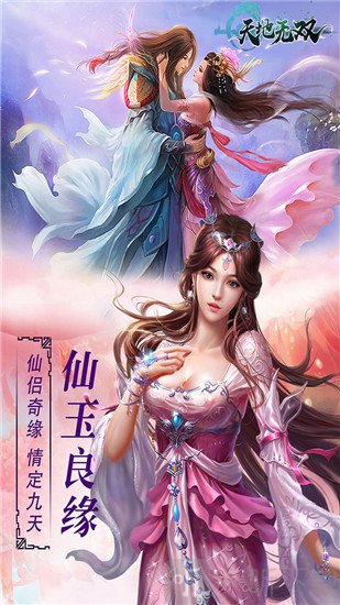 5173梦幻飞仙_梦幻飞仙网游_梦幻飞仙游戏厂商