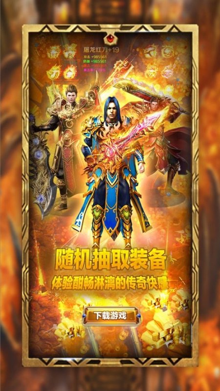 最新推广游戏_推广平台游戏_2024游戏推广平台