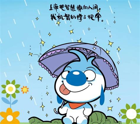 搞笑动画图片带字的图_搞笑图片带字的图动画_搞笑动画图像