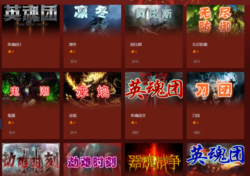 qq对战平台百度百科_qq对战平台游戏列表_qq对战平台在哪里找