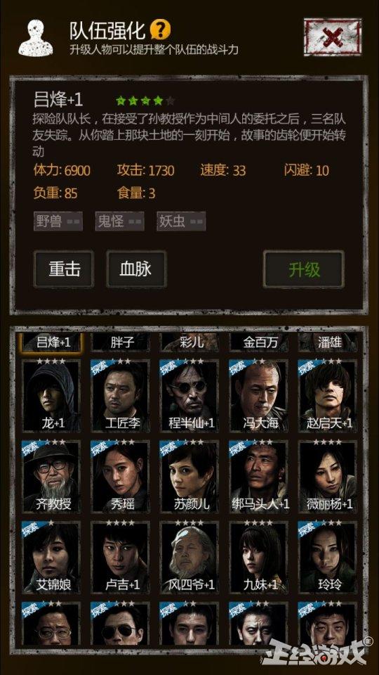 天子手游蜗牛版：慢节奏的游戏体验，细节与乐趣并存