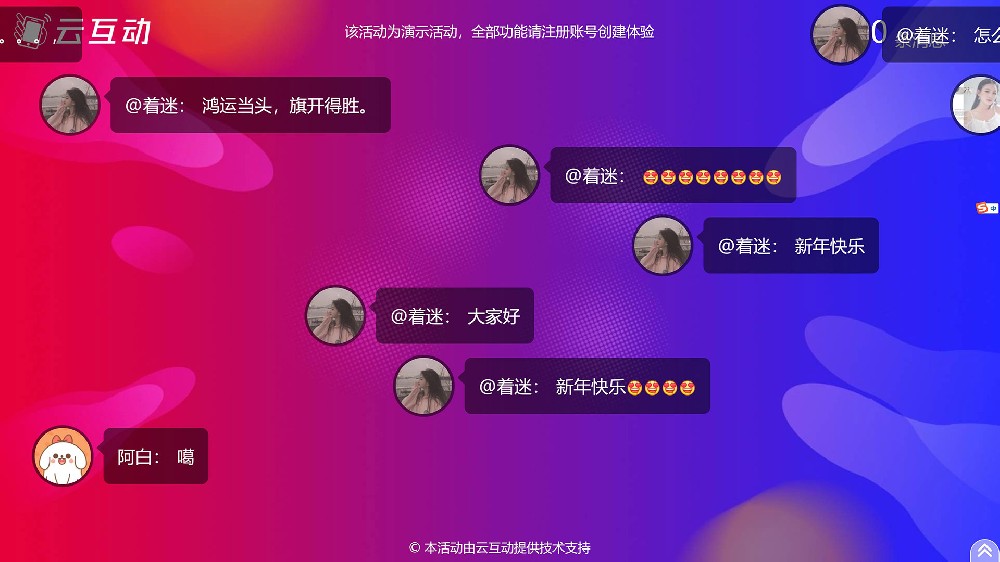 西山居游戏微信-西山居微信游戏：画面剧情如艺术品，社交互动乐趣多