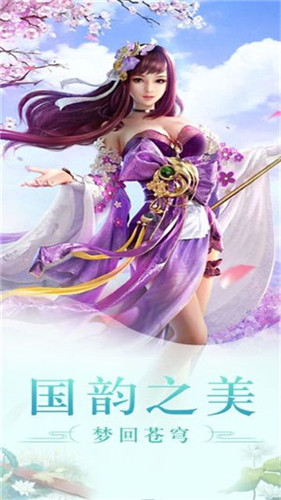 永恒之塔技能动画：炫酷光影与震撼音效，让你热血沸腾