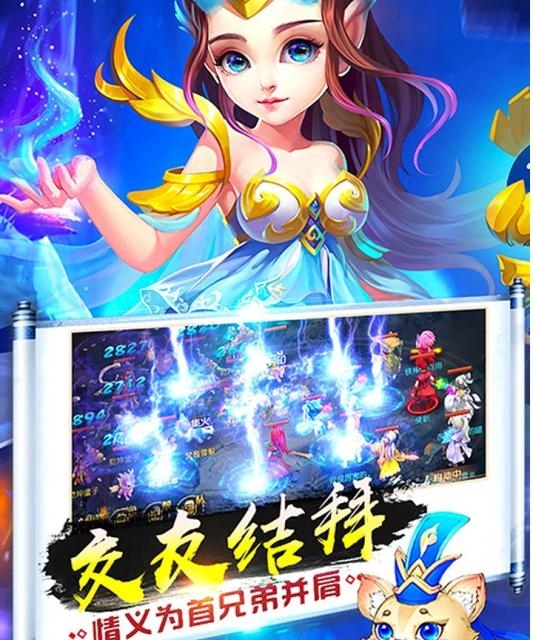 天下手游app_天下手游安卓版下载_安卓天下游下载安装