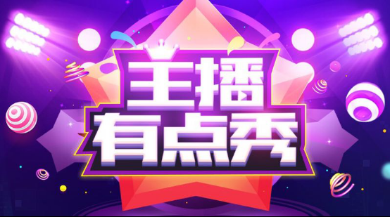 直播游戏平台哪个好_直播游戏什么平台好_哪个直播平台好 想直播游戏