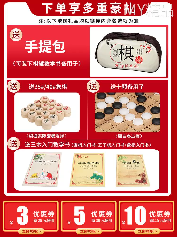 五子棋游戏平台-五子棋：智慧较量与策略舞台，让你沉浸在黑白棋子世界