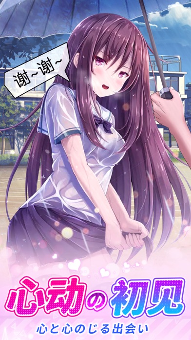 女生玩的恋爱养成手游-心跳加速！甜蜜浪漫的恋爱养成手游，你玩过吗？