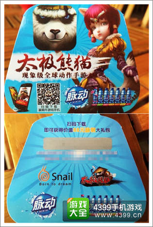 策划活动的游戏_游戏平台活动策划_游戏平台策划书