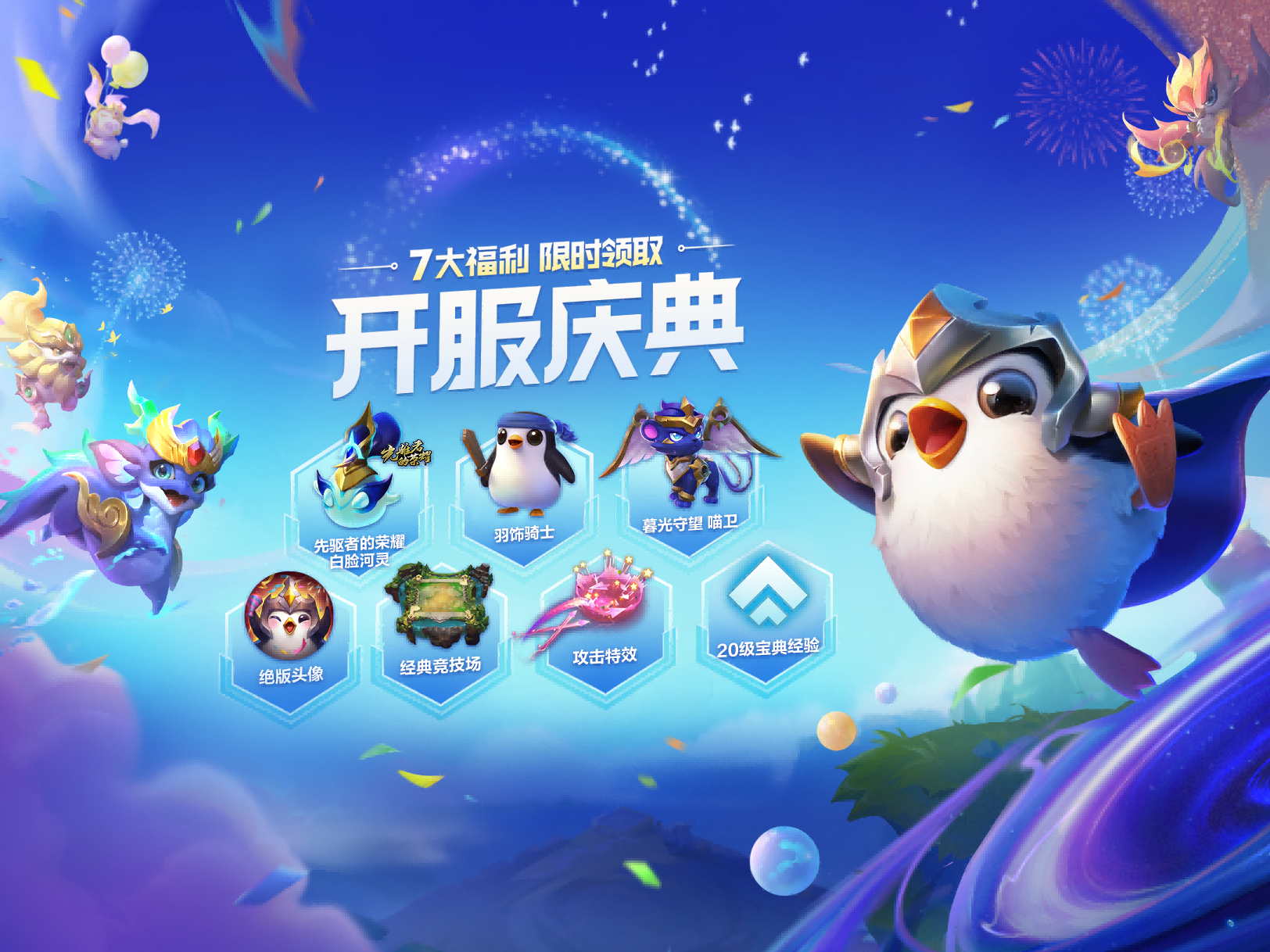 游戏平台策划书_游戏平台活动策划_策划活动的游戏