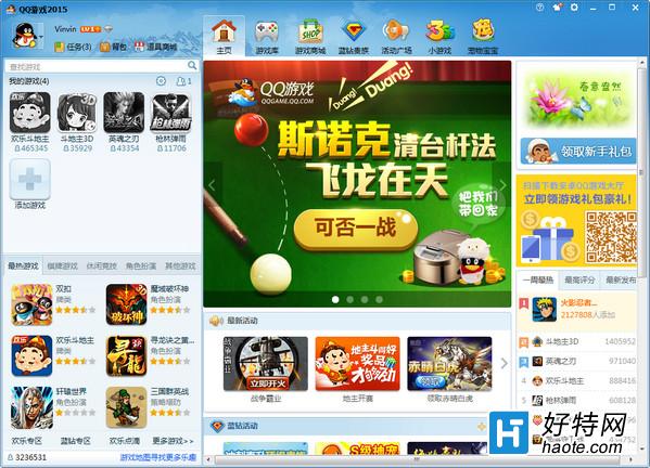 精灵手游怎么刷钱_刷刷精灵_qq游戏刷分精灵