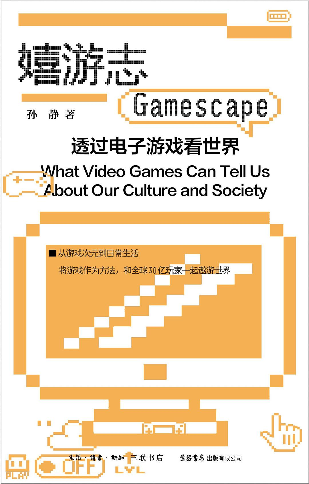 解除防沉迷软件-防沉迷软件：让人又爱又恨，解除真的好吗？