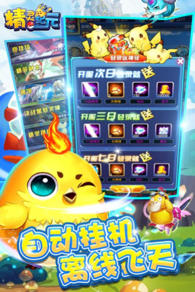 手游官网DNF_手游官网nucarnival_4399手游官网