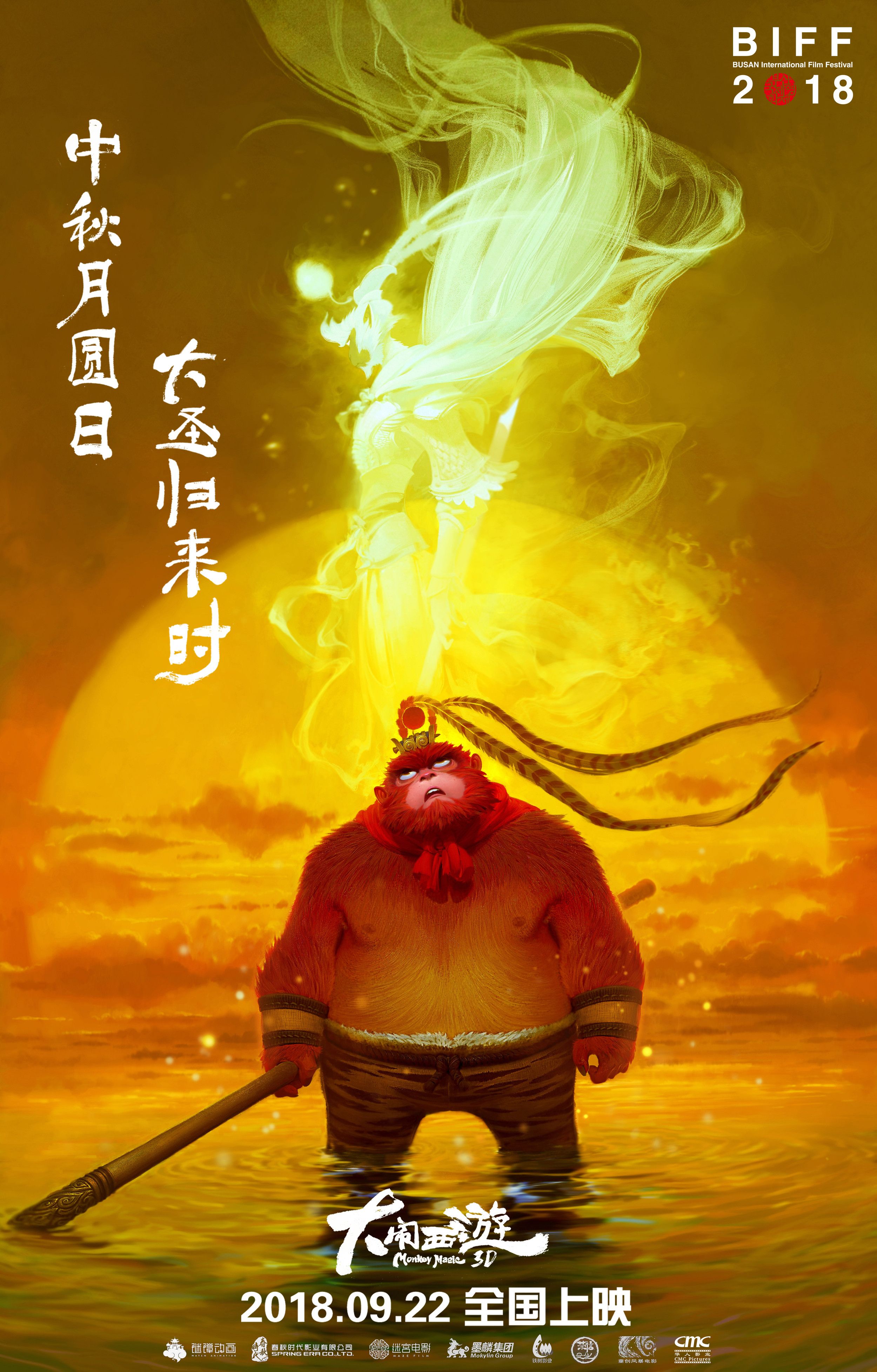 追光动画股票_追光动画 估值_追光动画财报