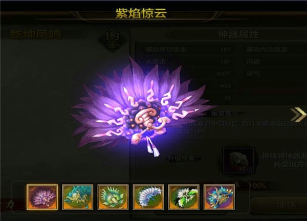 天龙八部手游在哪里买回血药_天龙八部手游恢复血量_天龙八部手游怎么回血