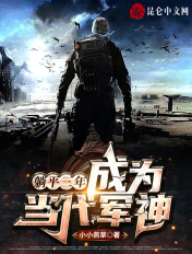 小说改编的橙光游戏古风_改编古言橙光游戏的小说_改编自古言的橙光游戏