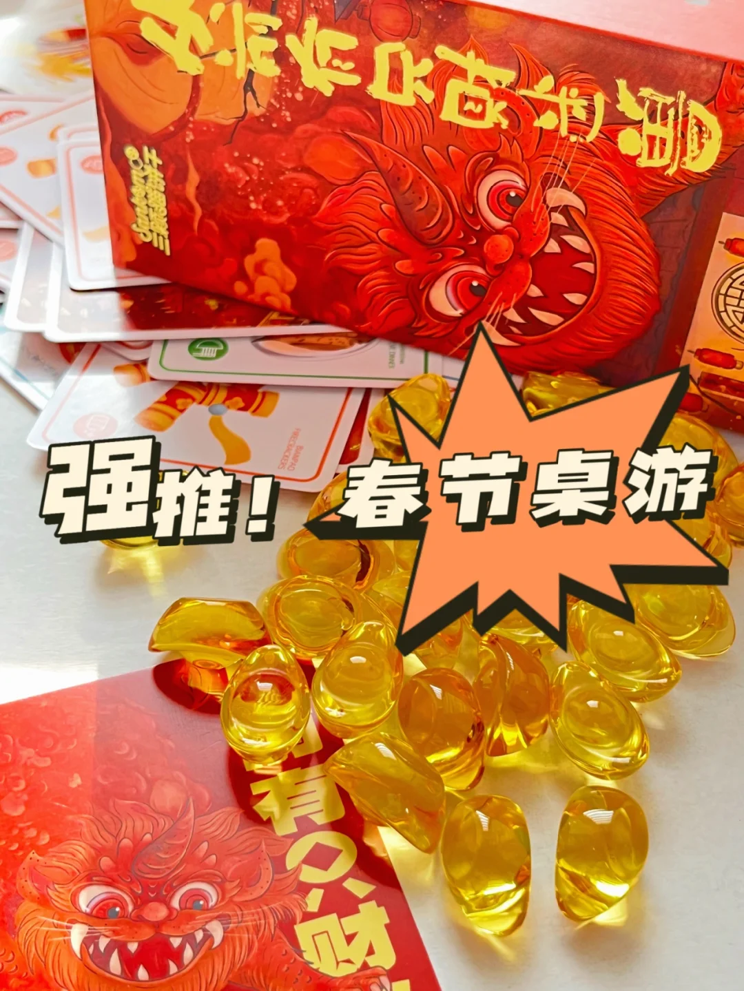 桌游疯狂炸弹人怎么玩-疯狂炸弹人：心跳加速的桌游狂欢盛宴，策略与技巧的大考验