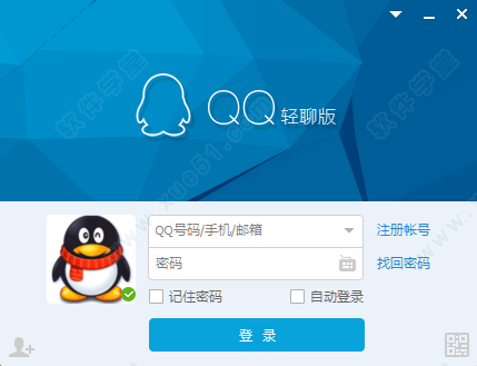 强制qq聊天软件-QQ 聊天软件：方便与烦恼并存，你怎么看？