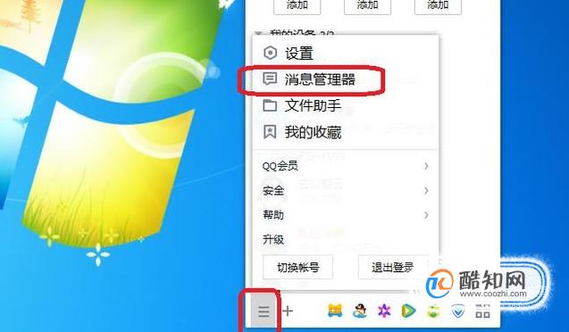 强制聊天软件拉黑也可以收到_强制qq聊天软件_强制性qq聊天软件