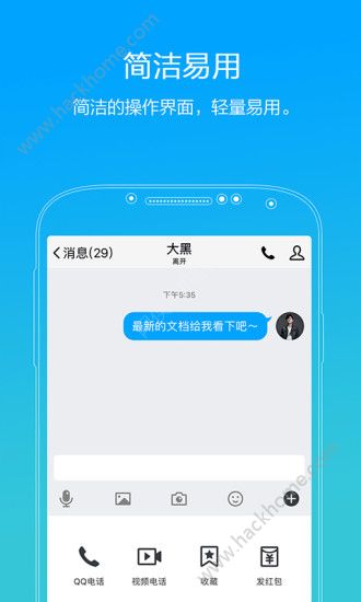 强制聊天软件拉黑也可以收到_强制qq聊天软件_强制性qq聊天软件
