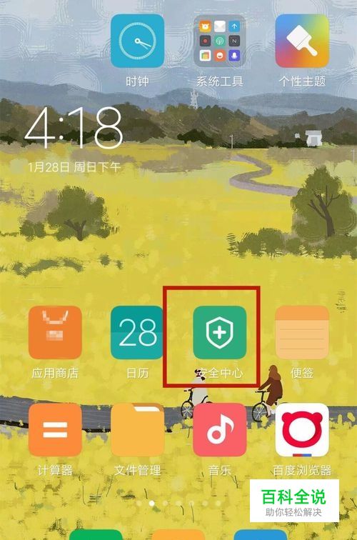 网速抢软件手机有风险吗_手机抢无线网速的软件_手机有什么软件抢网速