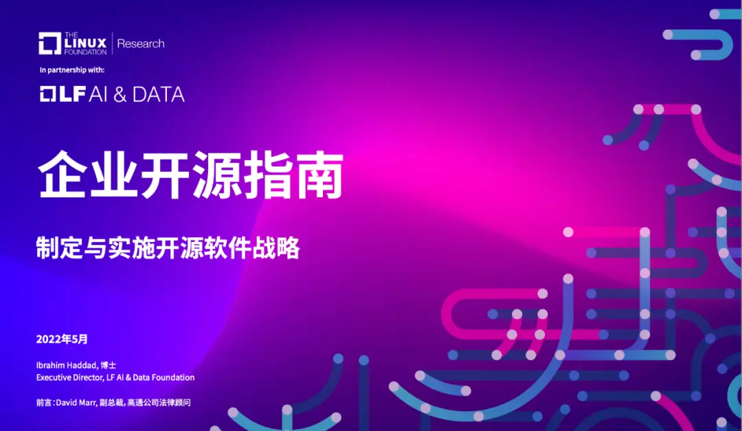软件服务社：技术海洋与热血梦想的交织之地
