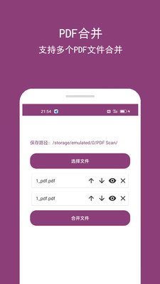 安装虚拟打印机打印pdf_虚拟打印机pdf下载_pdf虚拟打印机软件哪个好